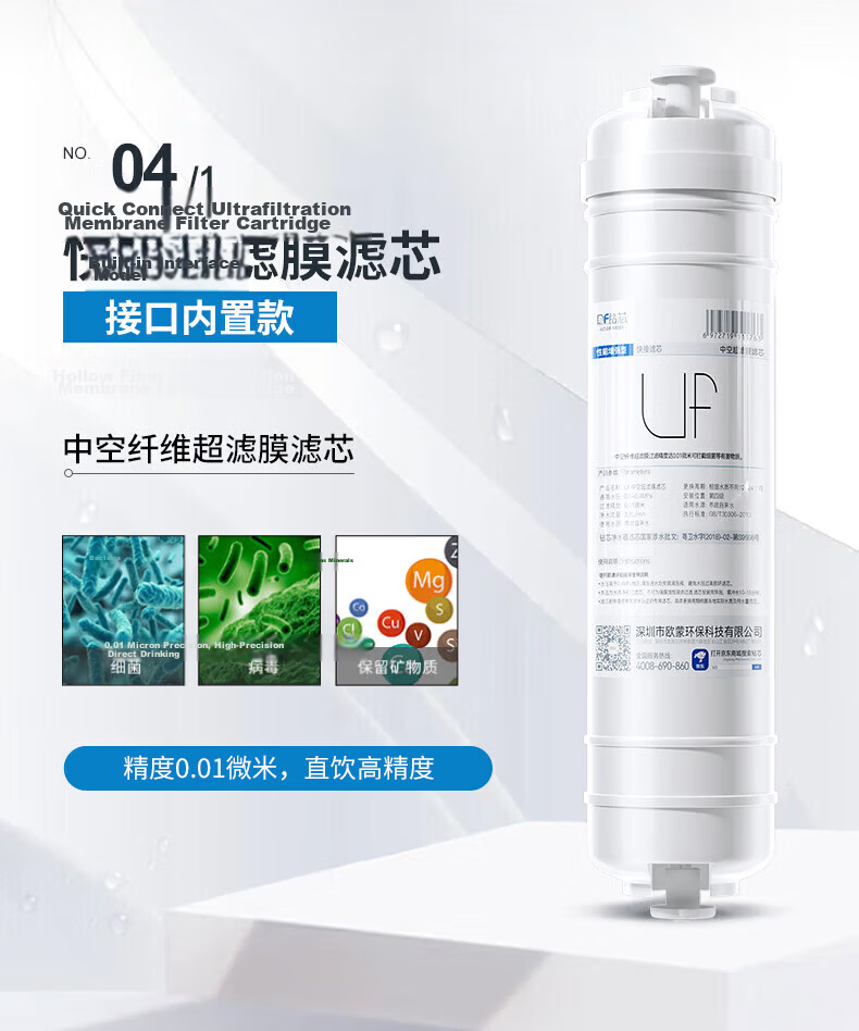 Zuankexin 10-Inch Universal Water Purifier Filter Cartridge PP Cotton Activated Carbon Household Ultrafiltration Quick-Connect Integrated Korean Style Water Filter Cartridge Set 11