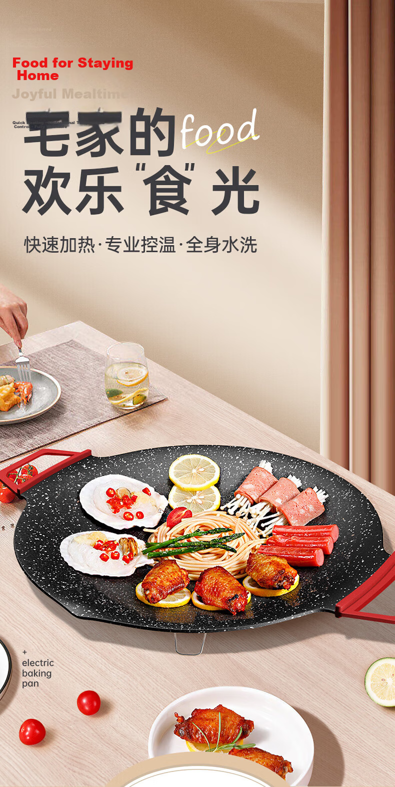 Yiduo Red Handle Round Non-Stick Korean BBQ Grill Pan for Outdoor Steak and Meat Cooking 1
