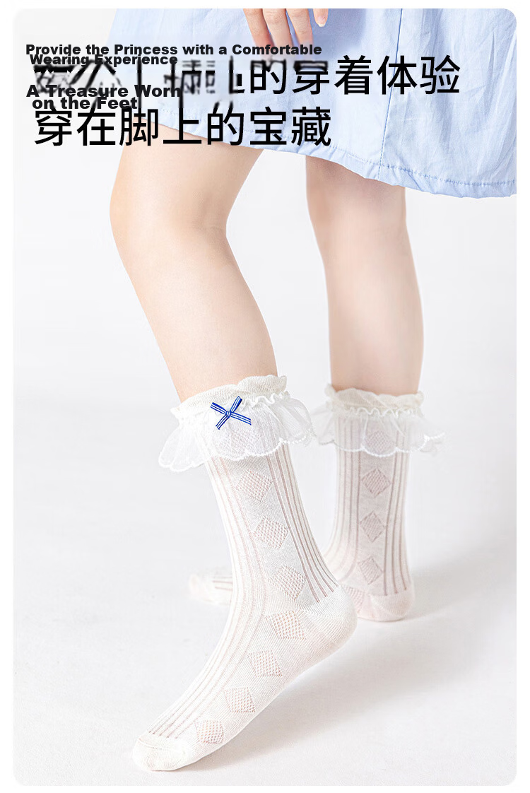 Deesha Class A Children's Socks Summer Thin Mesh Breathable Girls Socks High Elastic Non-binding Seamless Cute Skin-friendly Combed Cotton Socks 3