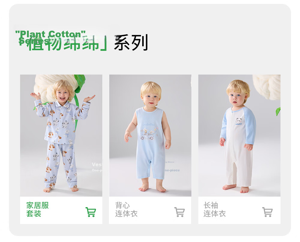 Betis Baby Clothes Boys and Girls Four Seasons Lightweight Breathable Homewear Set Baby Pajamas Long Sleeve Parent-Child Outfit 3