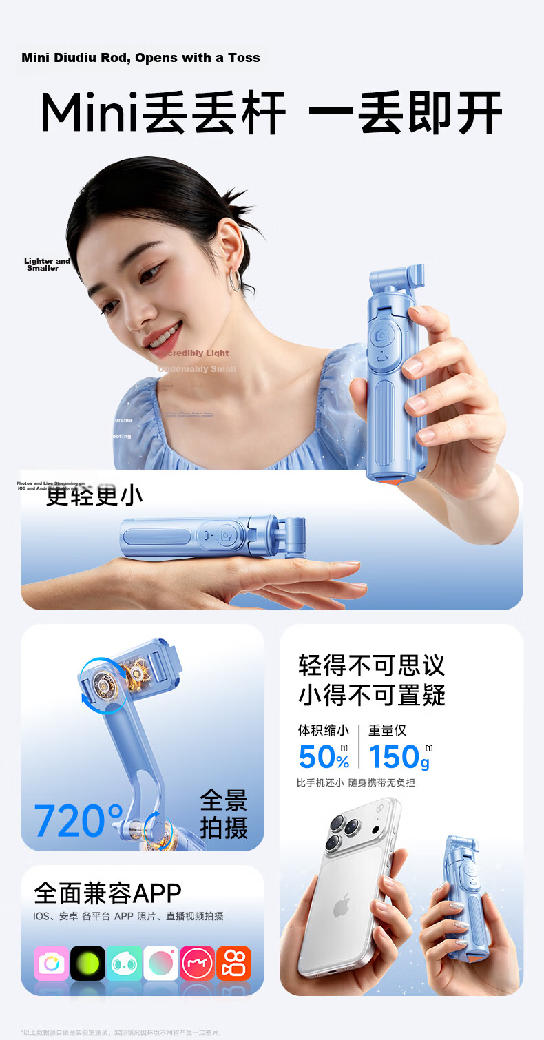 Shuotuo Mini Diu Diu Rod Mini Selfie Stick Tripod Travel Compact Portable Phone Holder Floor Handheld Anti-Shake Telescopic Selfie Tool 360-Degree Rotation 2