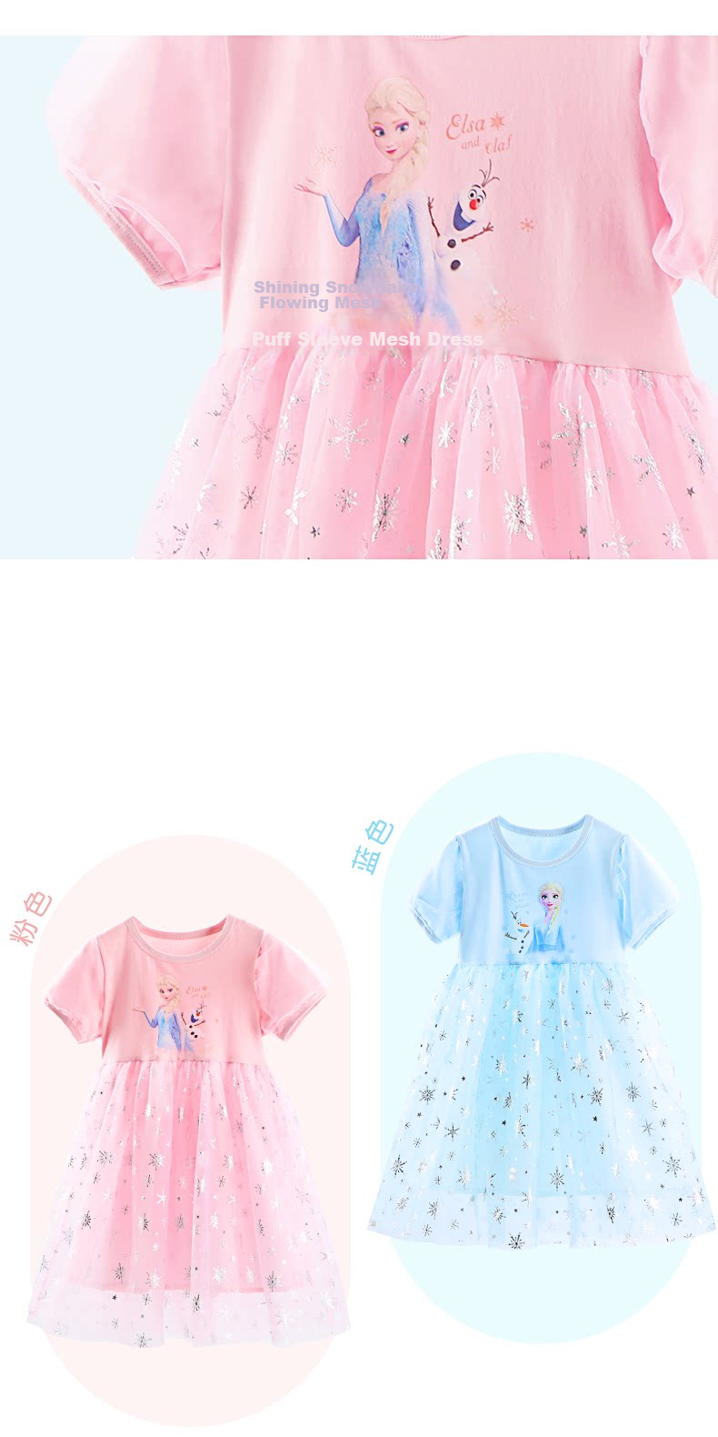 Disney Elsa Girls Summer Dress Frozen Princess Toddler Clothing 5