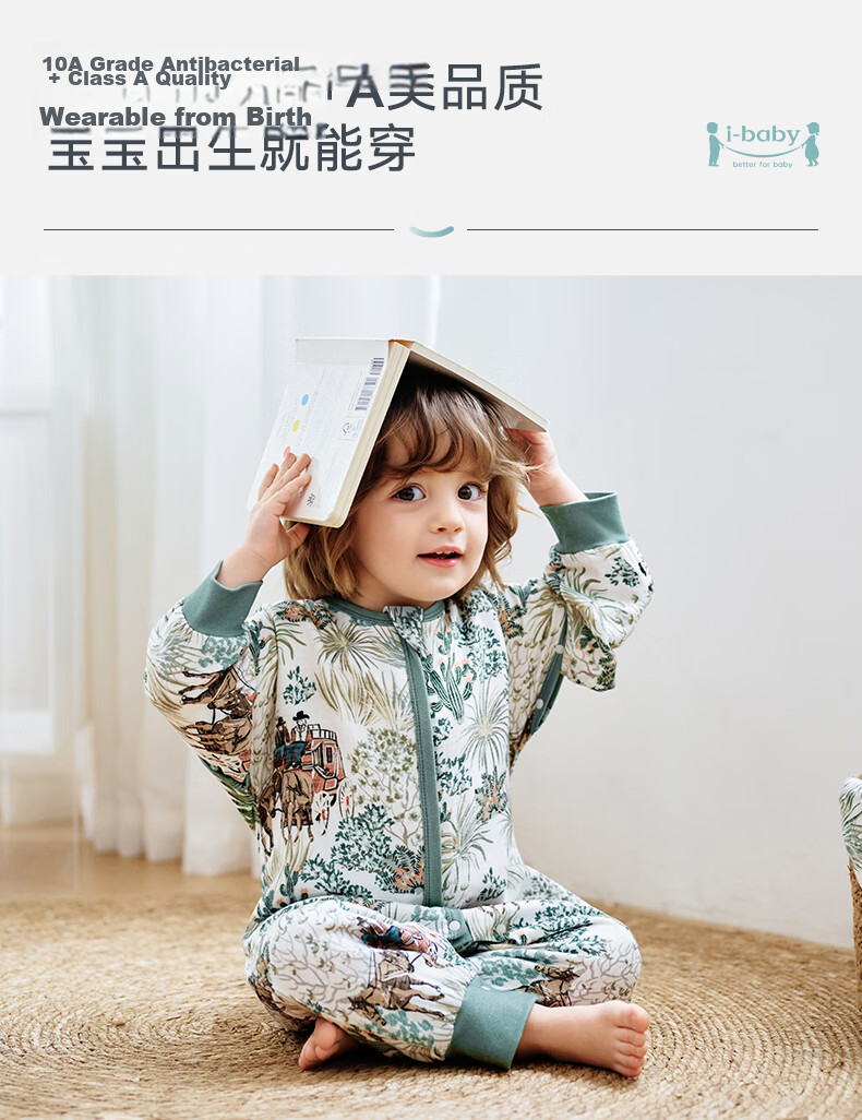 Ibaby Constant Temperature Summer Sleeping Bag Gauze Breathable Anti-Startle Thin Children's Sleeping Bag Double Layer Gauze Green Wilderness Journey 100 16