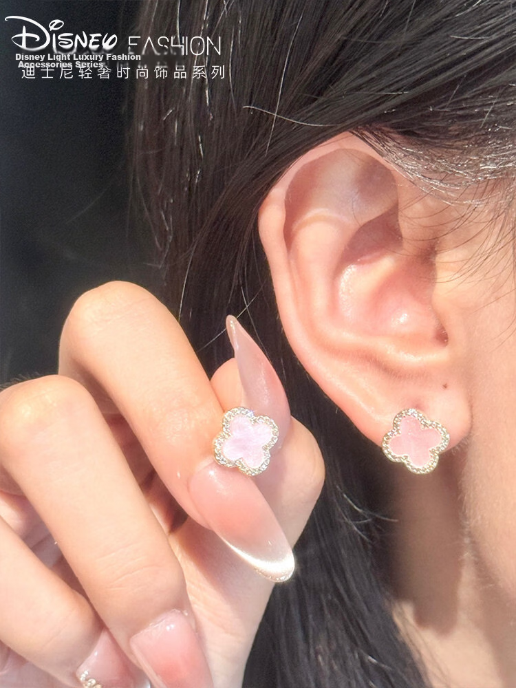 Disney Clover Stud Earrings for Women Exquisite Design Practical Versatile Best Friend Birthday Gift for Girlfriend 1