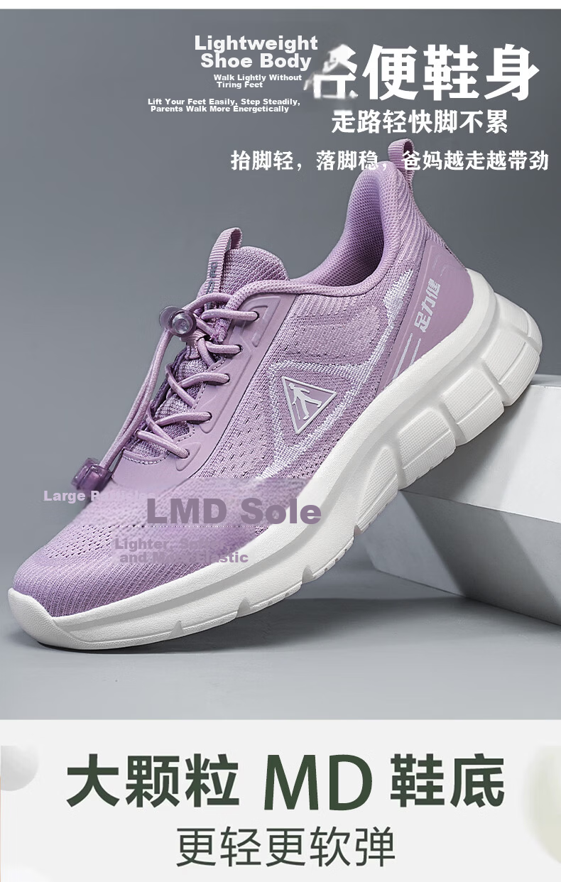 Zulijian Elderly Women's Shoes Summer 2026 New Breathable Mesh Sports Casual Walking Shoes for Middle-aged and Elderly Moms 19