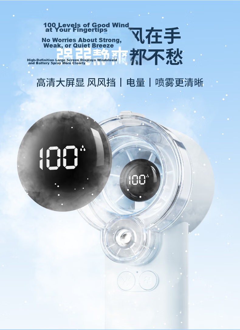 Diamond Brand Fengbao Handheld USB Rechargeable Mini Fan Portable Outdoor 3600mAh Long Battery Life DC Inverter High-Speed Motor Lime Green FS44 6