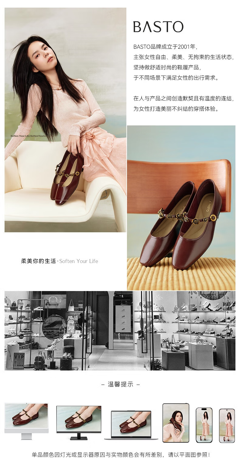 BASTO Brown Pointed Toe Low-Cut Chunky Heel Commuter Women's Shoes B2616CQ5 Size 36 14