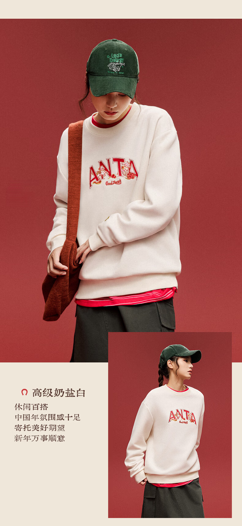 Anta Good Things Happen Men's Fleece Lined Pullover Hoodie New Year Edition 152618706N 13