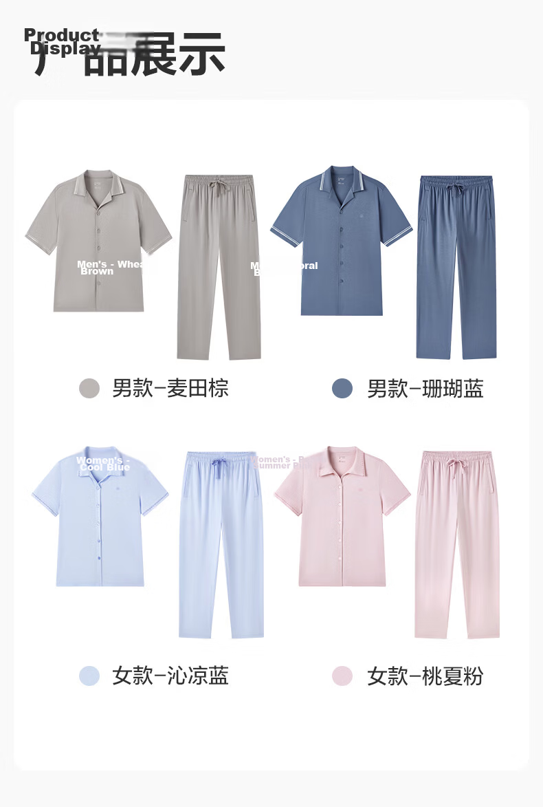 PurCotton [Recommended by Zhang Linghe] Unisex Water Gloss Cotton Solid Color Open Front Short Sleeve and Long Pants Homewear Set Coral Blue 19