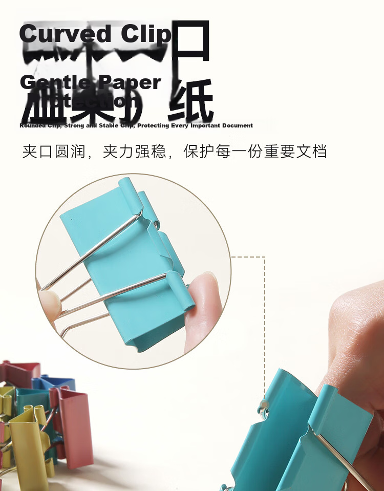 JD Jingzao Colored Long Tail Clip Combo Pack 100pcs Upgraded Metal Paper Clips Document Clips Office Supplies Real Value Series 6