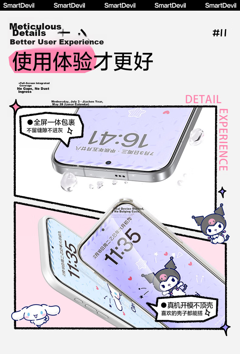 Shanmo [Sanrio Official License] Vivo X300 Tempered Glass Screen Protector Anti-Drop Protective Film Hello Kitty 19