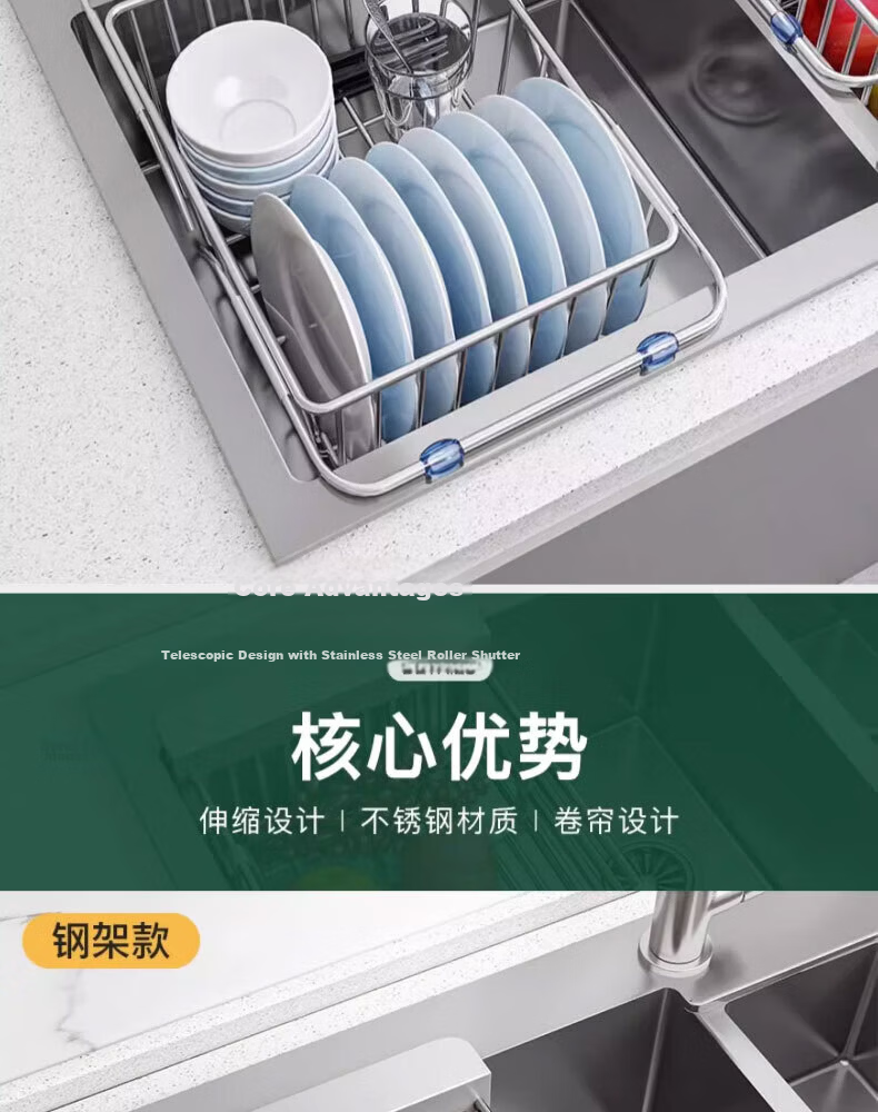 Jingyan Stainless Steel Expandable Sink Draining Rack Dish and Bowl Storage Organizer Vegetable Washing Basket 6