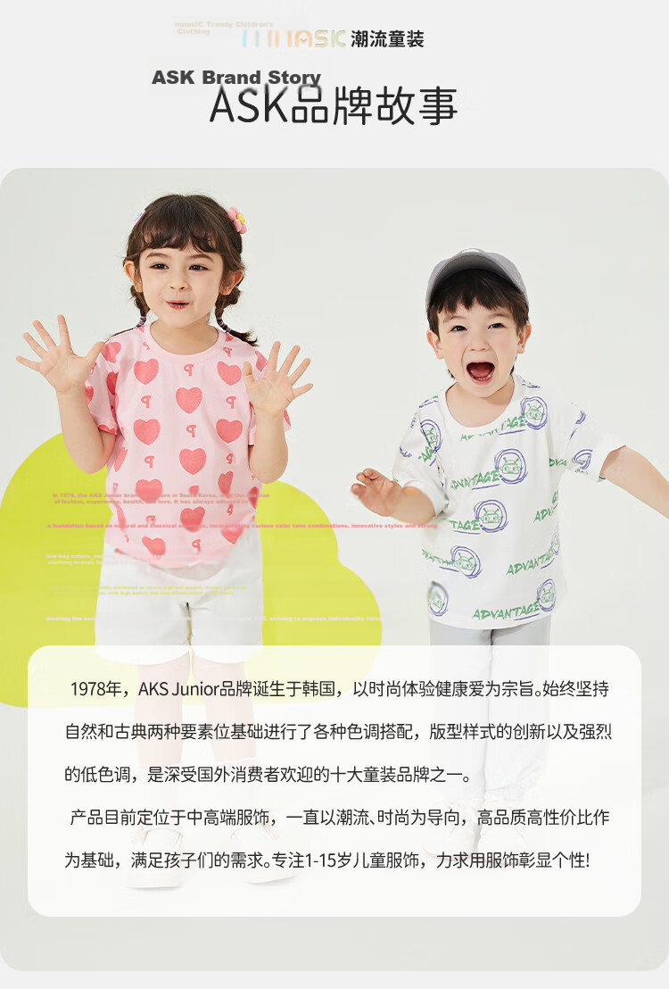 ASK JUNIOR Kids Boys Summer Thin Cartoon Polo Shirt and Shorts Sports Set Pink Size 100 13