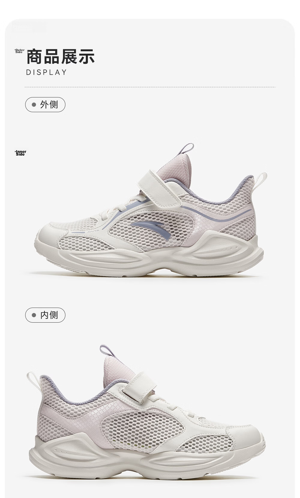 Anta Kids Sports Shoes Girls Running Shoes 2026 Big Girls Breathable Mesh Sneakers A22615556 39