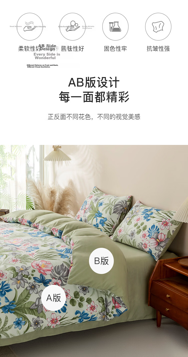 CROWN Four-Piece Bedding Set 1.5/1.8x2m Sheet All-Season Breathable Duvet Cover Pillowcase Luxury 200x230cm 6