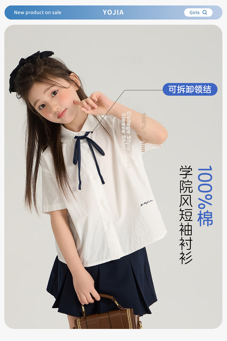 YOJIA Girls' Short Sleeve Shirt Summer Stylish School Style Kids' Top Children's Shirt 120 White 3