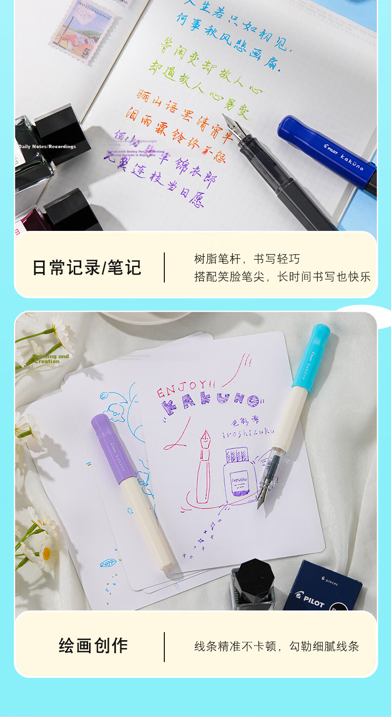 PILOT Kakuno Smiley Family Series Fountain Pen, Suitable for Primary School Students in Grades 3-6, Replaceable Ink Cartridge, for Handwriting Practice, Children's Calligraphy Pen, Baby Style F Nib Transparent Yellow 7