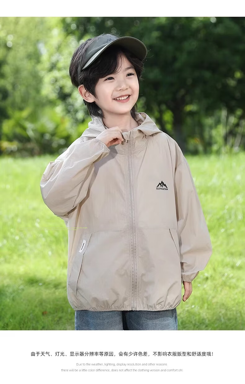Little Elephant Hamm Boys' Summer Sun Protection Jacket Children's UV Protection Breathable Lightweight Coat 2026 Light Coffee 110 cm 15