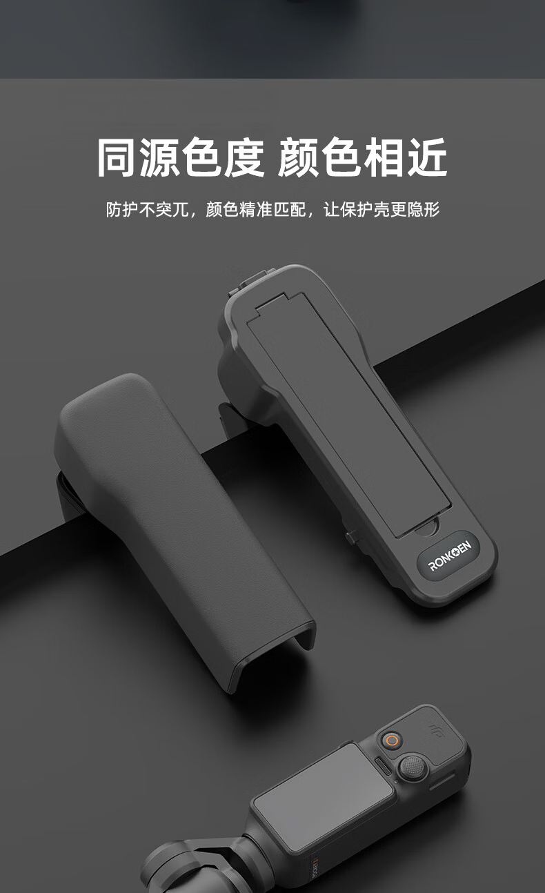 Loken DJI Pocket 3 Protective Cover Body Case Gimbal Shield Protective Sleeve Cap Anti-Drop Anti-Scratch Filter Storage Accessory 8