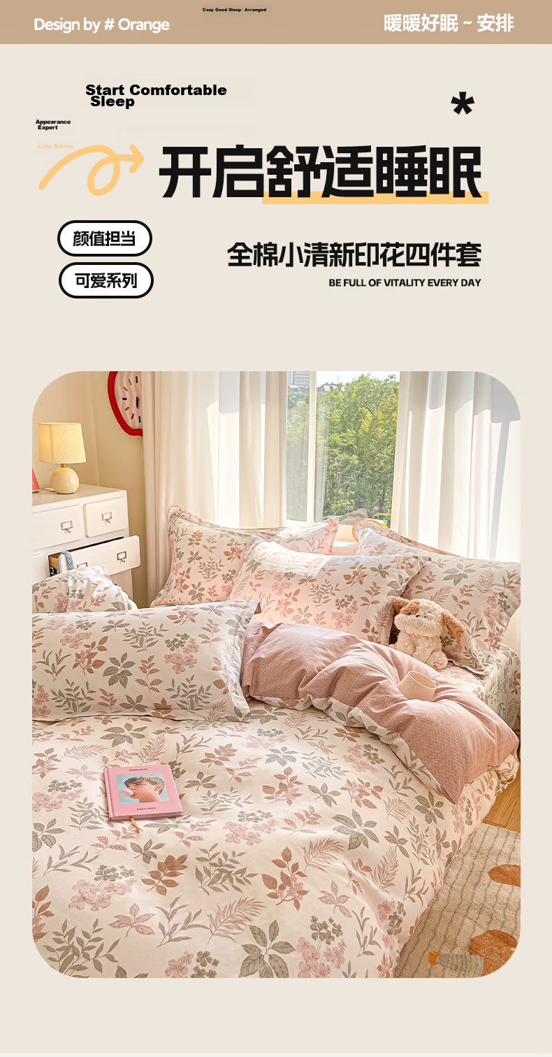 Hongdou 100% Cotton Four-Piece Bedding Set for 1.5/1.8m Bed, 100% Pure Cotton Thickened Duvet Cover and Core, Xinjiang Cotton Duvet Cover 2*2.3m, Rock Manor Red 1