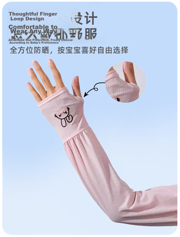9i9 Kids UV Protection Ice Silk Arm Sleeves Girls Loose Parent-Child Sun Protection Outdoor F11 Pink+White 8