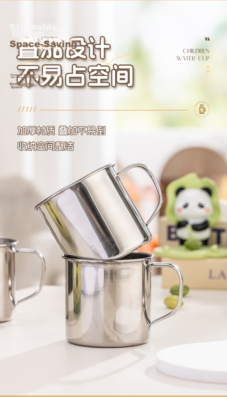 Guangyi 304 Stainless Steel Mouth Cup Water Cup Children's Water Cup Breakfast Milk Cup Infant Drinking Cup 200ml GY7535 10