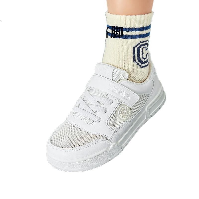 White Image 1