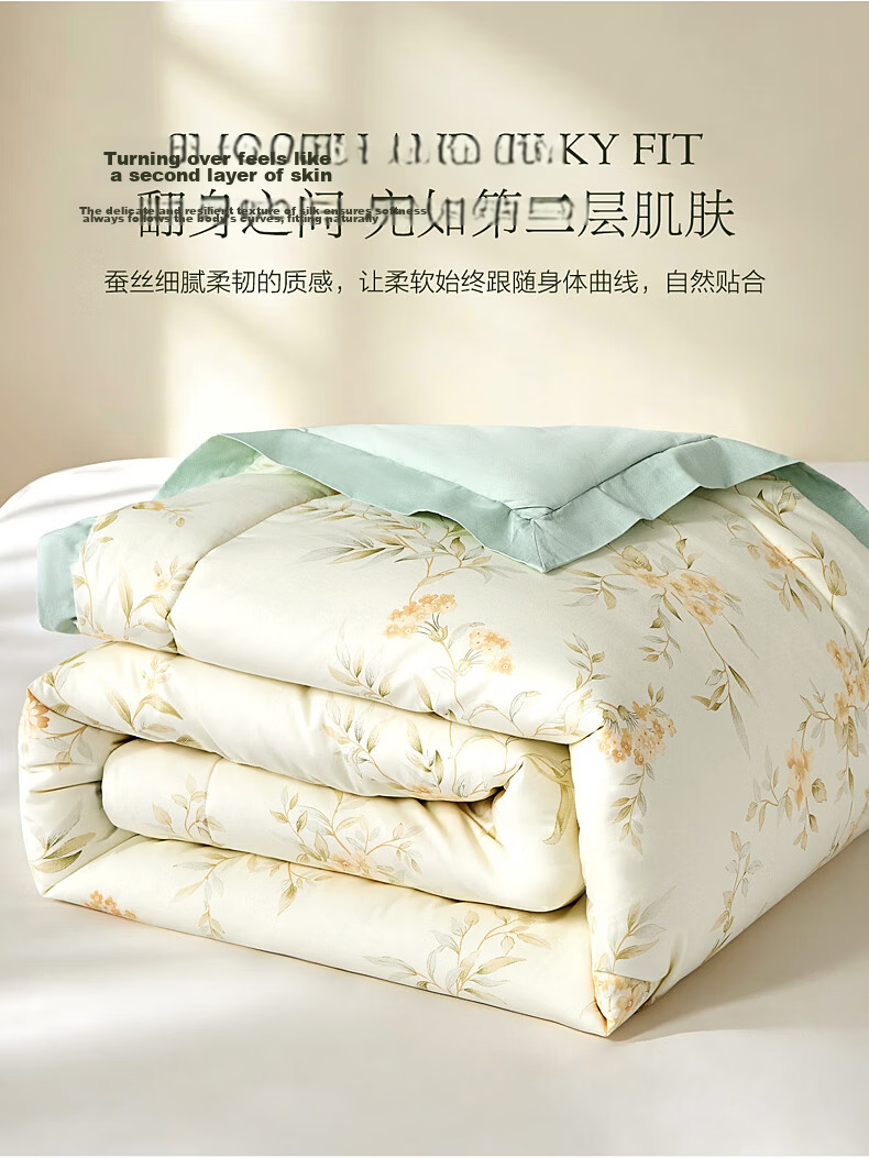 Mercury Home Textiles Silk Quilt Summer Cooling Air Conditioning Quilt Cooling Quilt Core Washable 220*240cm 7