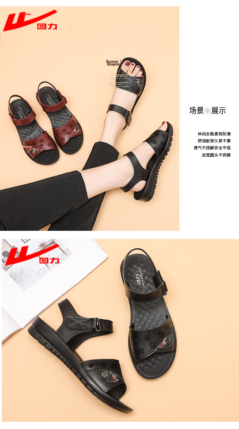 Warrior Mom Sandals Middle-aged Genuine Leather Soft Sole Summer Flat Non-slip Elderly Women Grandma 0720 Black Size 34 13
