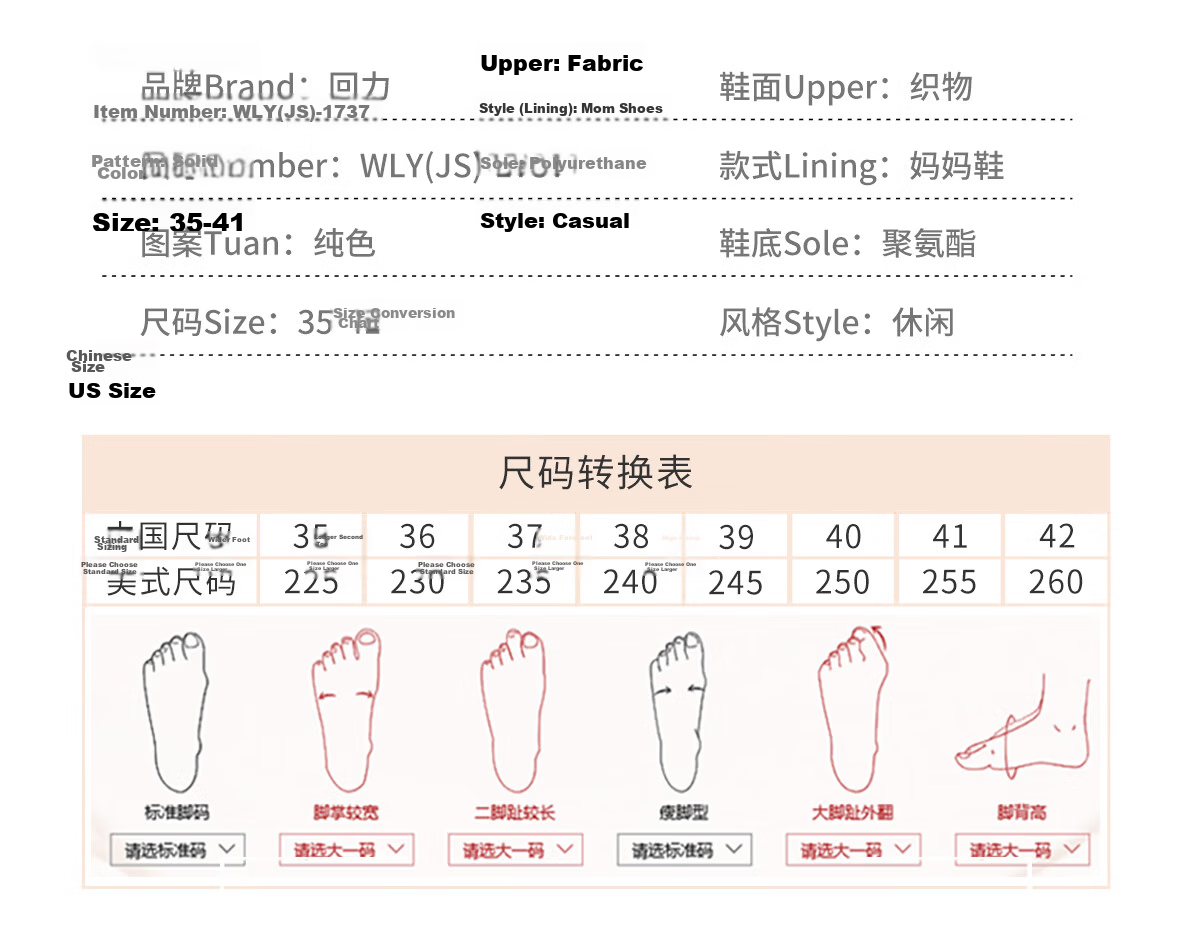 Warrior Authentic Old Beijing Cloth Shoes Grandma Non-Slip Soft Sole Middle-Aged Elderly Women 50-60 Years Old Mom Shoes 1737 Beige Size 36 9