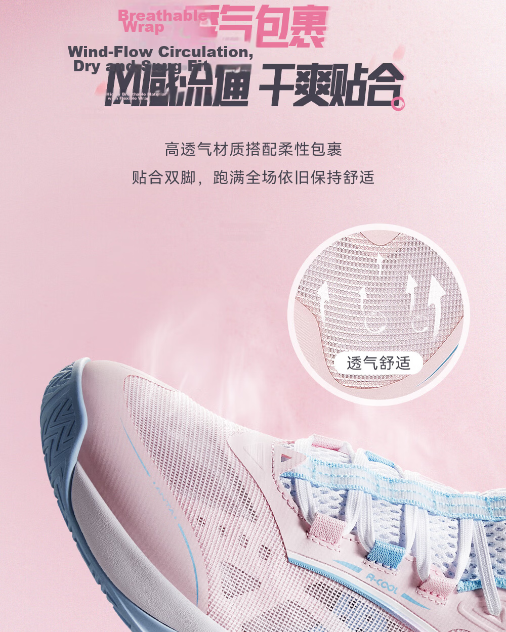 Anta Kids Boys Sports Shoes Big Kids 2026 Summer Mesh Breathable Performance Wind Tunnel Basketball Shoes A12621105 8