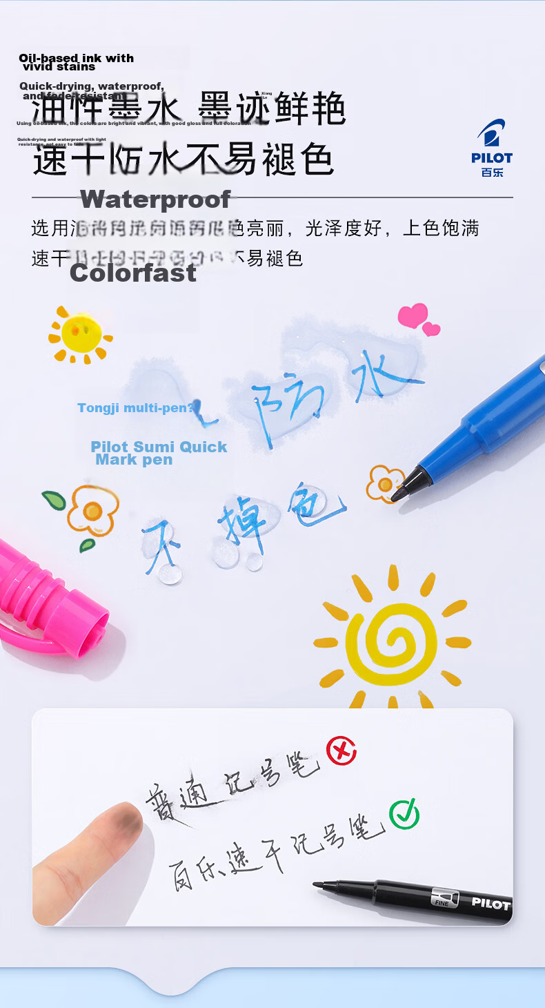 PILOT SCA-TM Dual-Tip Permanent Marker, Art-Specific, for Elementary School Students, Marking Pen, Outline Drawing Pen, Stationery Office Supplies, Light Blue Single Pe 5