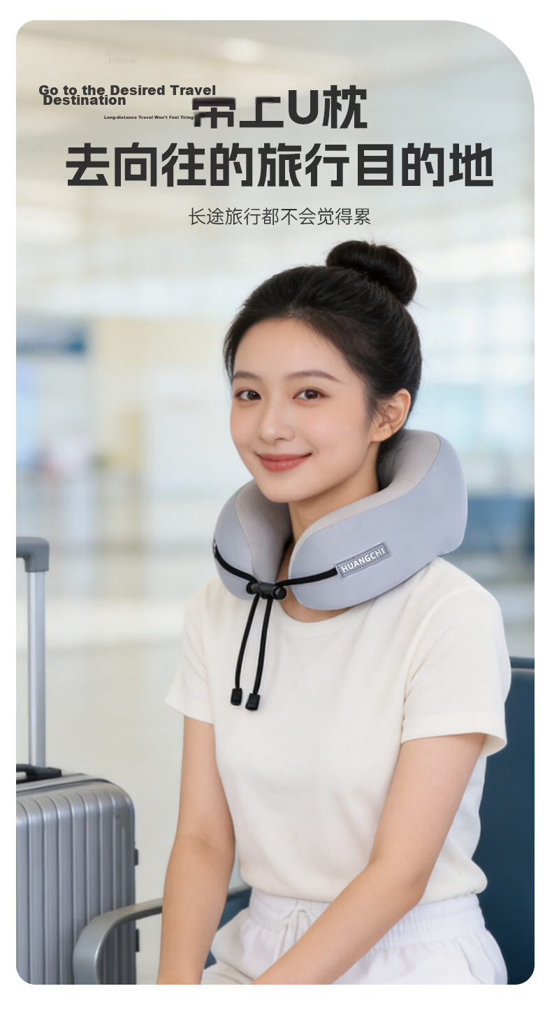 Huangchi U-Shaped Neck Pillow Memory Foam Travel Pillow Gray 7