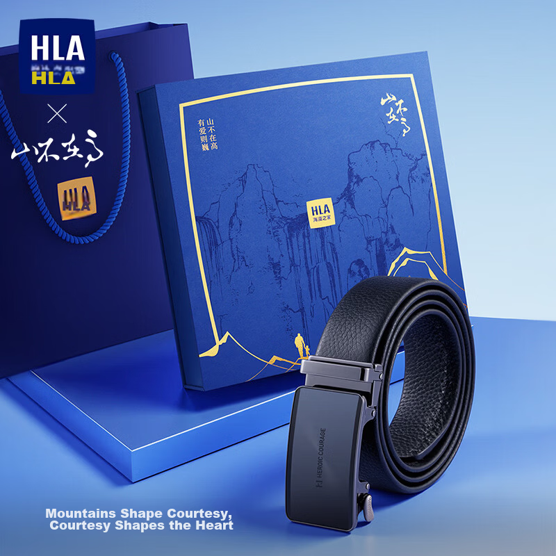 HLA Automatic Buckle Leather Belt Men's New First Layer Cowhide Business Waist Belt Genuine Leather Pants Belt Birthday Gift for Dad Husband