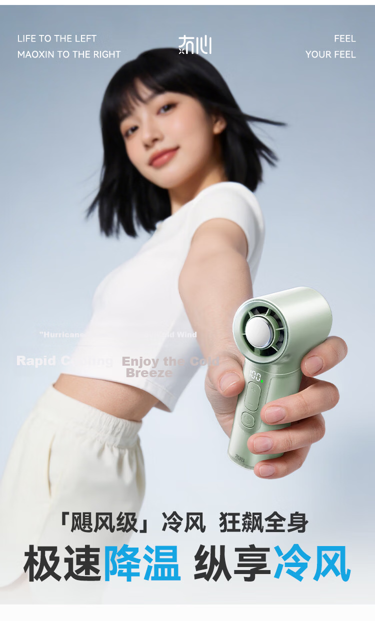 Moxīn [Global Launch | Level 100 Strong Wind] 2026 Upgraded Ice-Cooling Handheld Mini Fan Long Battery Life Portable Neck-Hanging Silent Cooling Device Coconut Green 3