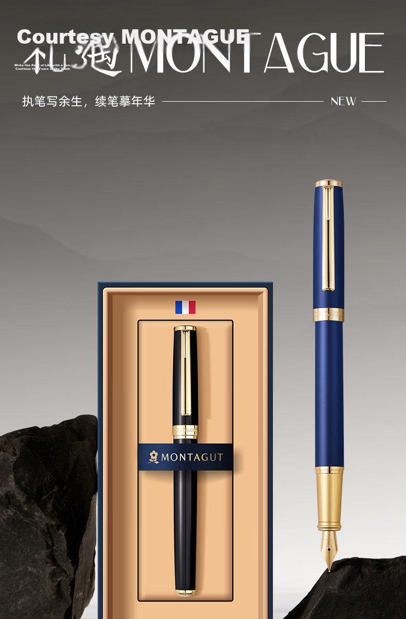 MONTAGUT [Mid-Autumn Festival Gift] Fountain Pen And Ink Gift Set for Students, Business Writing, Calligraphy Practice, Black 0.5mm Pen with Random Grip 1