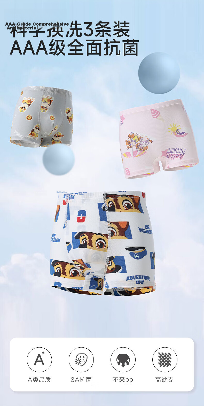AIMER KIDS Tiered Boys' Modal Antibacterial Boxer Briefs 3-Pack - Megatron 160 3
