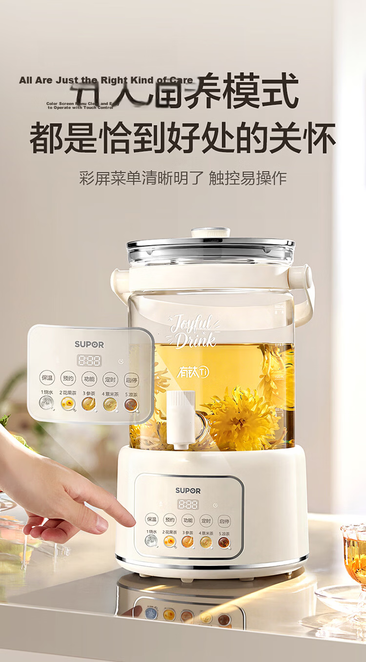 SUPOR 3L Health Kettle Large Capacity Faucet Water Boiler Flower Tea Pot with Titanium 0 Coating Constant Temperature Kettle Milk Warmer No-Pour Electric Tea Kettle Home Use SW-30YQ31 17