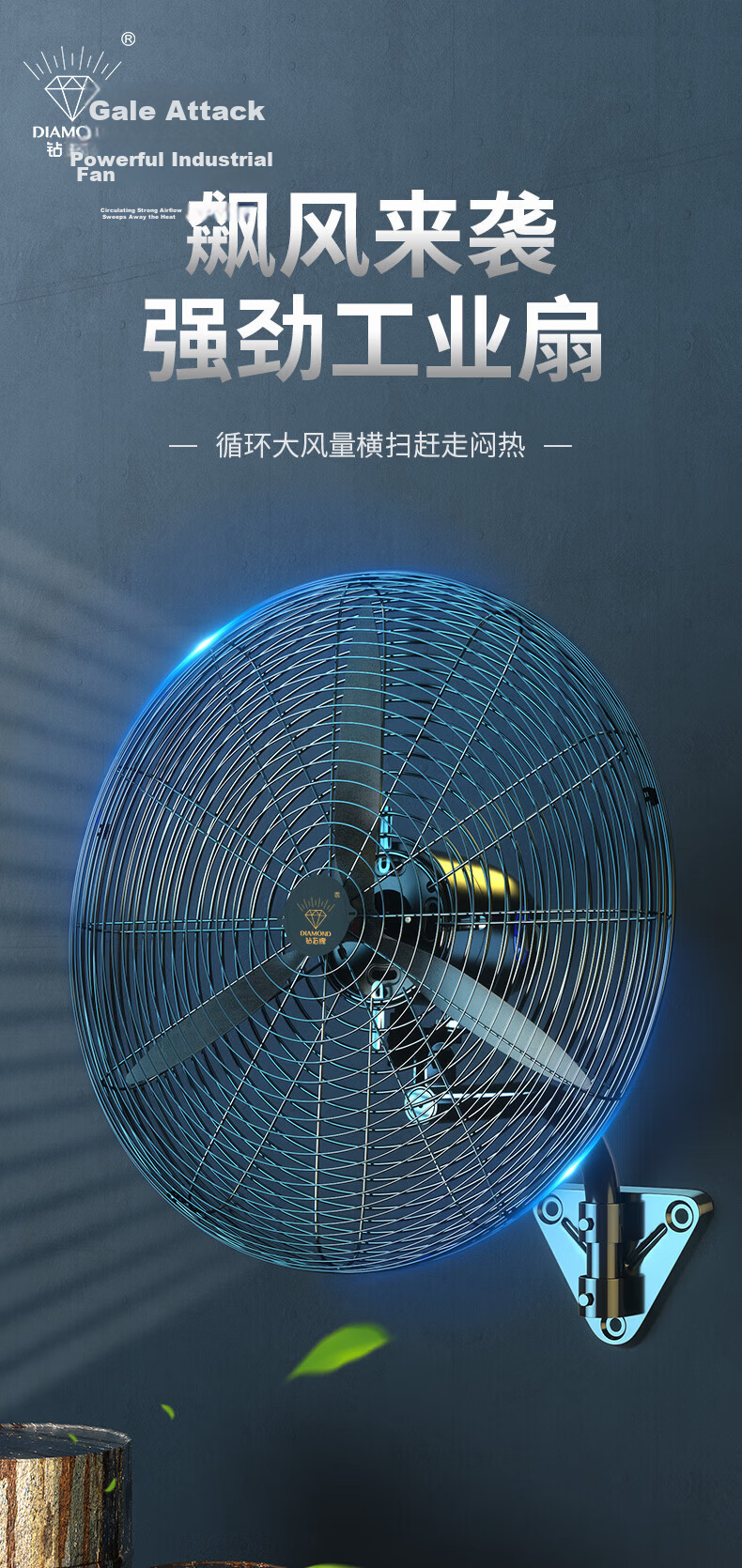 Diamond Brand Industrial Fan Powerful Large Electric Fan Bullhorn Fan Factory Workshop Warehouse High Power Wall Fan Oscillating Wall-Mounted Large Fan Copper Wire Motor FW-50 3