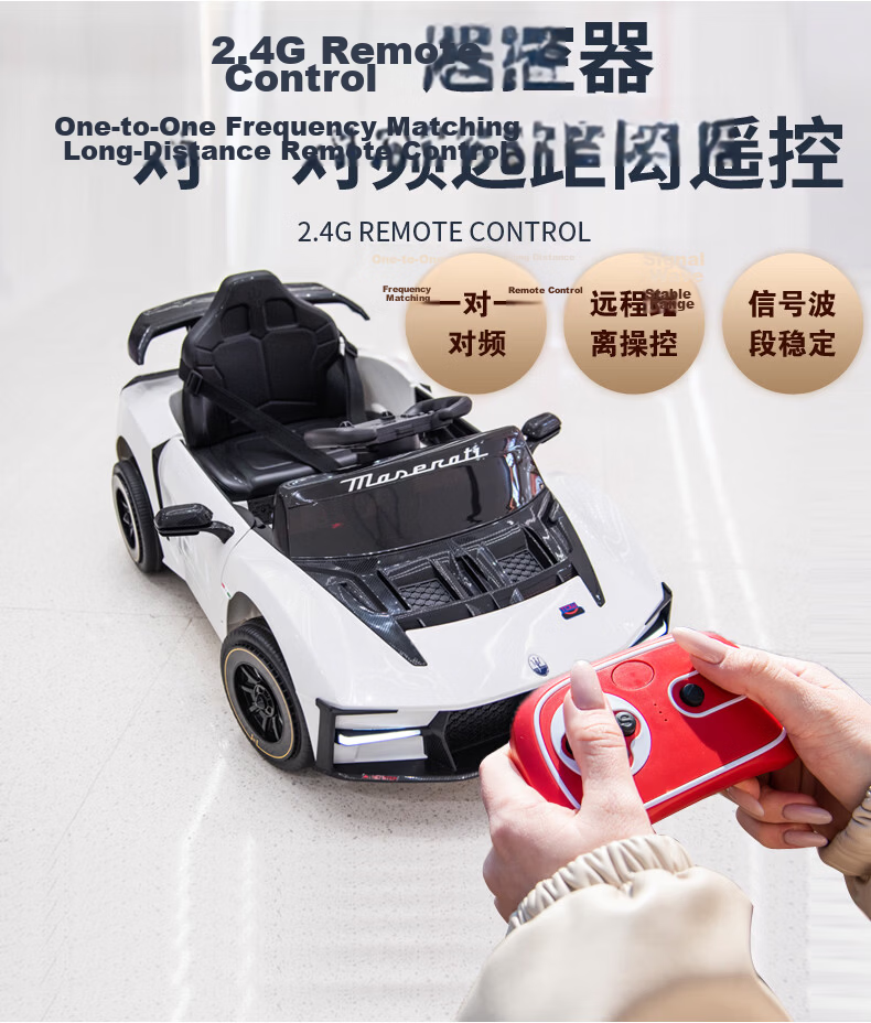 BeRica Maserati Licensed Kids Electric Ride-On Car Remote Control Four-Wheel Toy Vehicle for Toddlers Pink 9