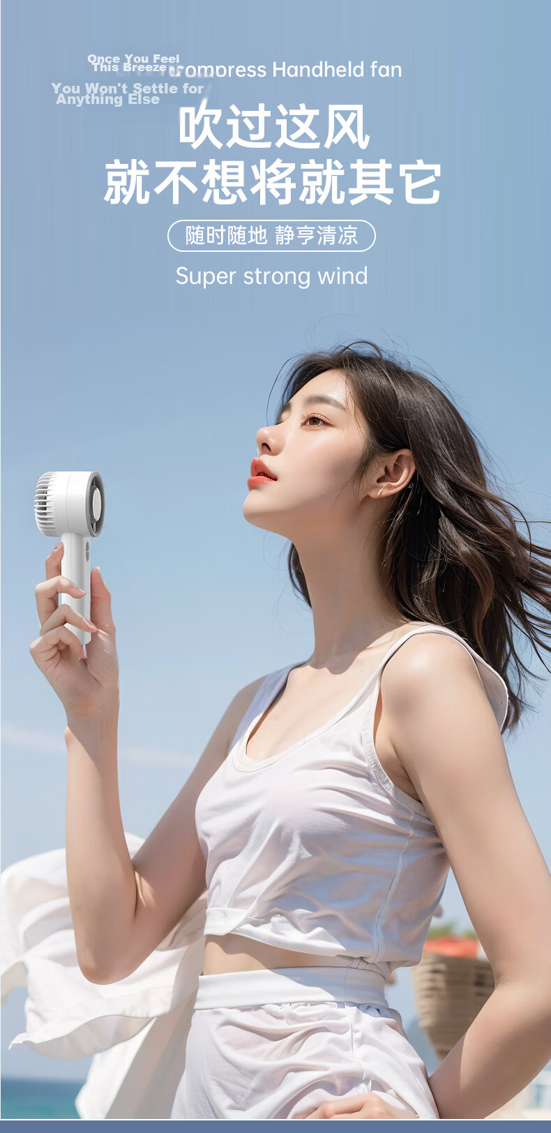 Jinzhi Handheld Ice Cooling Fan Semiconductor Cooling Rechargeable Silent Button Control ABS Material Gift Box Office Dorm Outdoor Camping White 11