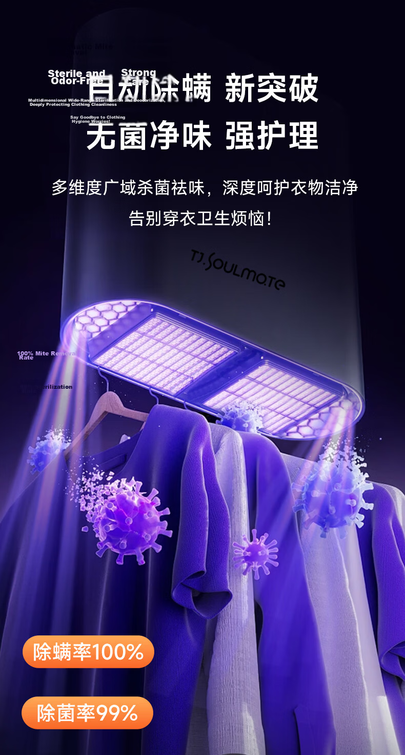 Tianjun Portable Clothes Dryer Home Small Travel Business Trip Dormitory Mini Silent Dryer Deep Sterilization Mite Removal Purification Baby Clothes Underwear Dryer Moonlight White 11