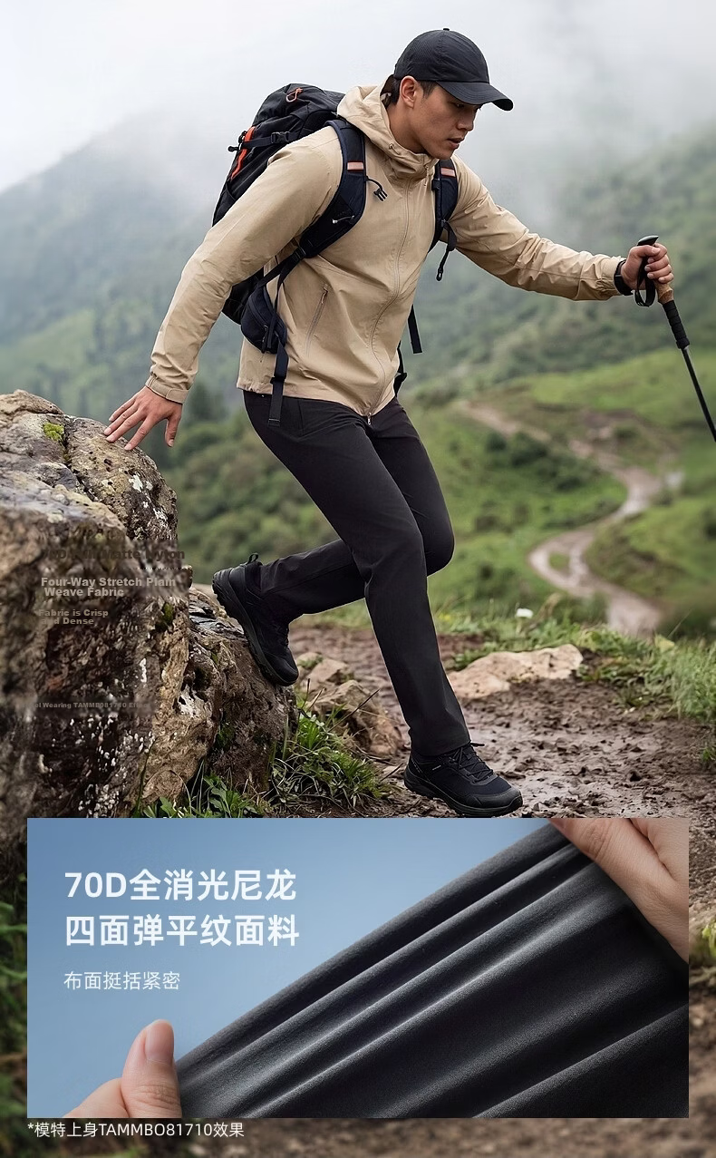 TOREAD Huang Jingyu Same Style Quick-Dry Outdoor Hiking Commuter Pants High Elastic Breathable Long Pants Beige Women L 7