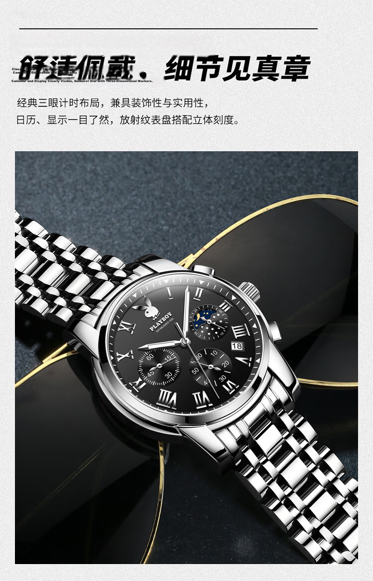 PLAYBOY JD Self-operated Men's Mechanical Watch 2026 New Top Brand Men's Wristwatch Valentine's Day Gift for Boyfriend 11