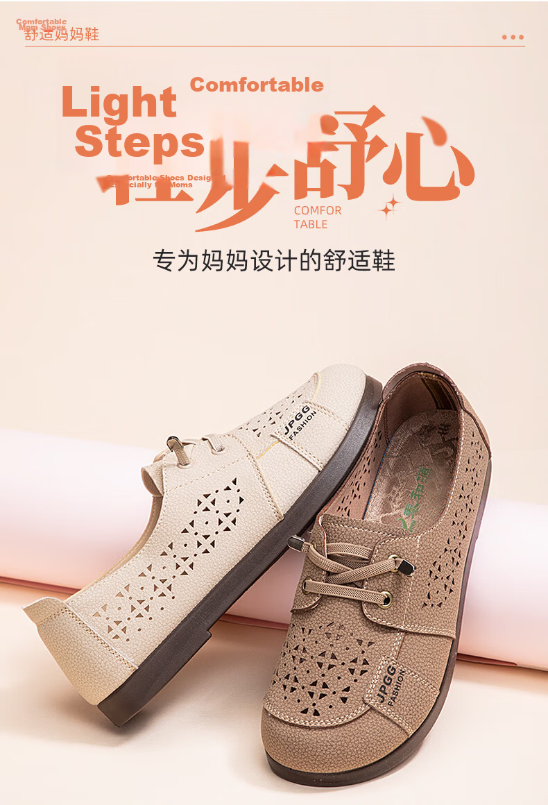 TAIHEYUAN Spring Summer Women's Hollow Out Comfortable Soft Sole Lightweight Non-Slip Breathable Casual Middle-Aged and Elderly Mom Shoes 3