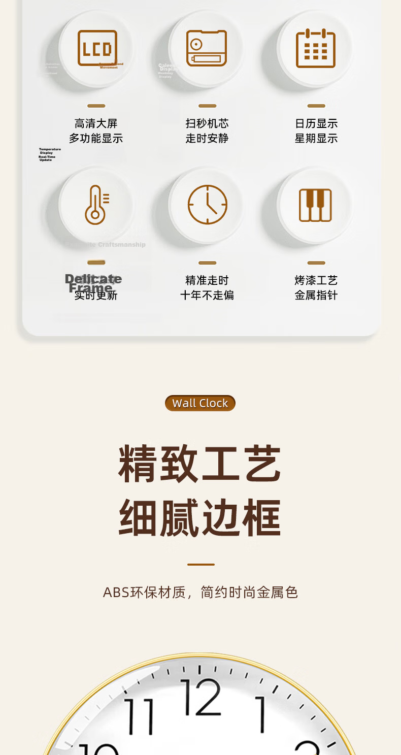 Zhong Xiaobai Wall Clock Living Room Home 2026 New Silent Minimalist Perpetual Calendar No-Drill Quartz Wall Clock 3