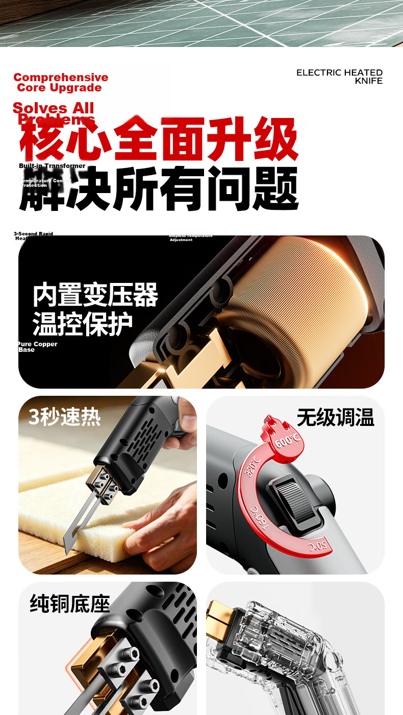 Oled Electric Hot Knife Foam Cutter Sponge Fabric Hot Cutting Knife Plastic Cutting Machine KT Electric Hot Cutter 2