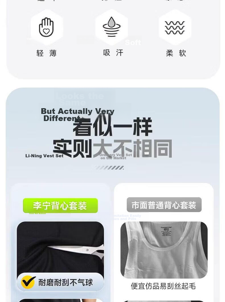 Li-Ning 2026 New Men's Quick-Dry Sports Vest and Shorts Summer Running Basketball Fitness Two-Piece Set 3