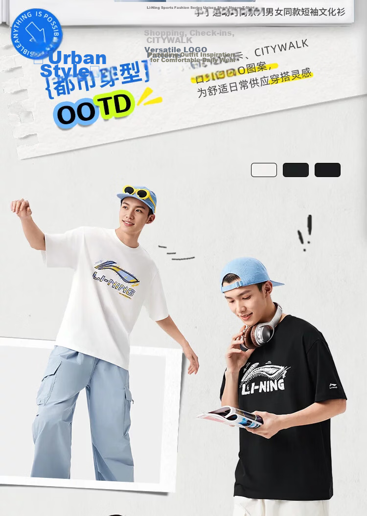 LI-NING Lightweight Breathable Men's Short Sleeve T-Shirt Casual Loose Fit Sportswear for Couples 2