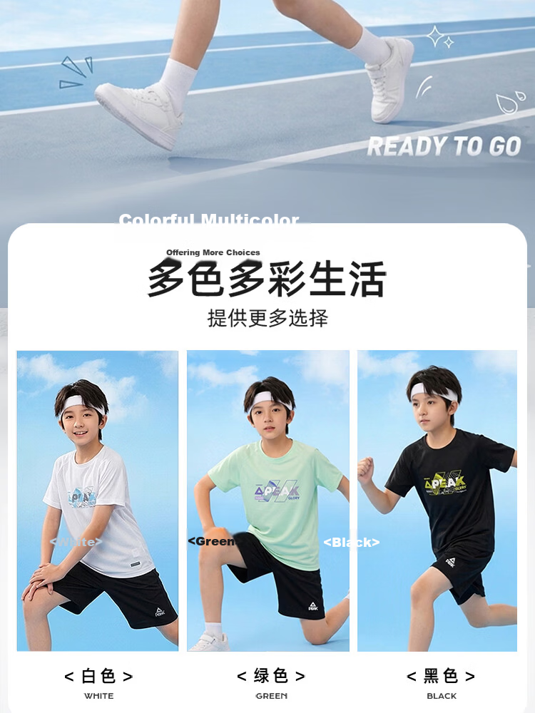 Peak Badminton Sports Shorts Student Kids Sports Set Quick-Dry T-Shirt Competition Short Sleeve Light Blue 130 9